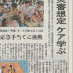 静岡県立漁業高等学園/膨張式救命筏講習会開催